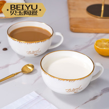 贝玉小蜜蜂景德镇陶瓷早餐杯大牛奶杯子酸奶杯创意咖啡燕麦杯批发