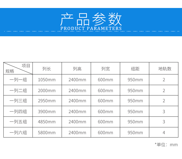 密集架_04.jpg