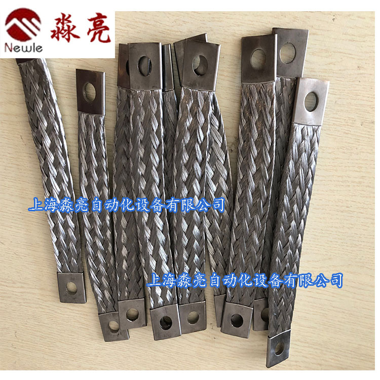 销售不锈钢编织带软连接导电线Ground wire AISI304-上海淼亮定制