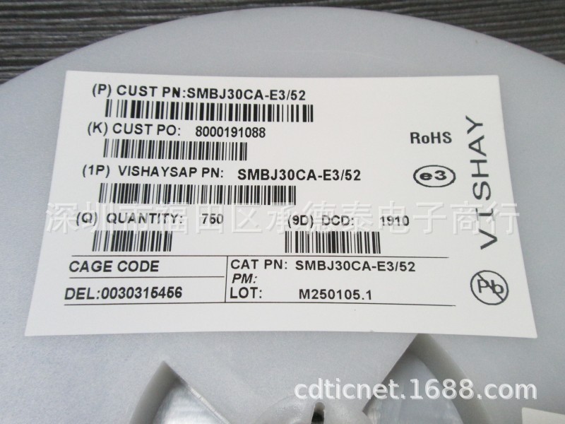 TVS瞬变抑制二极管 SMBJ24CA 丝印BZ 双向24V 全新现货