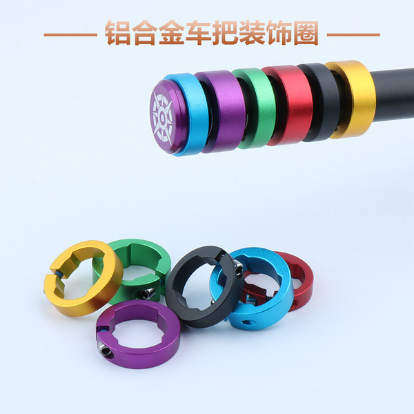 The bicycle handlebar lock ring locks the two ends of the set to…
