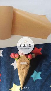 High-quality High-gloss Kraft Printing Coated PaPEr Finished Product 40g-140g Ice Cream Straight Coated Kraft PaPEr + Pe Film