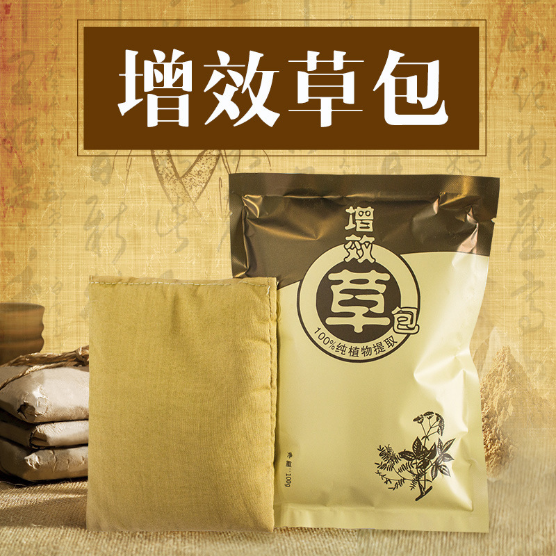 扶元瘦身包减肥腰带热敷包正品震动美容院按摩电加热暖巢草包家用|ms