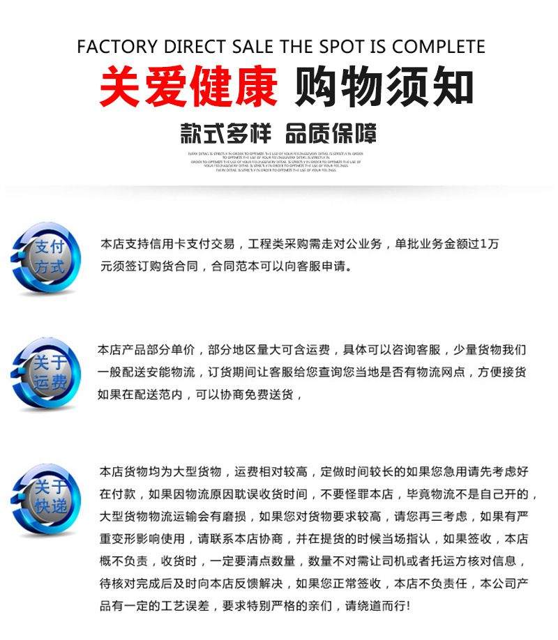 10买前须知.jpg
