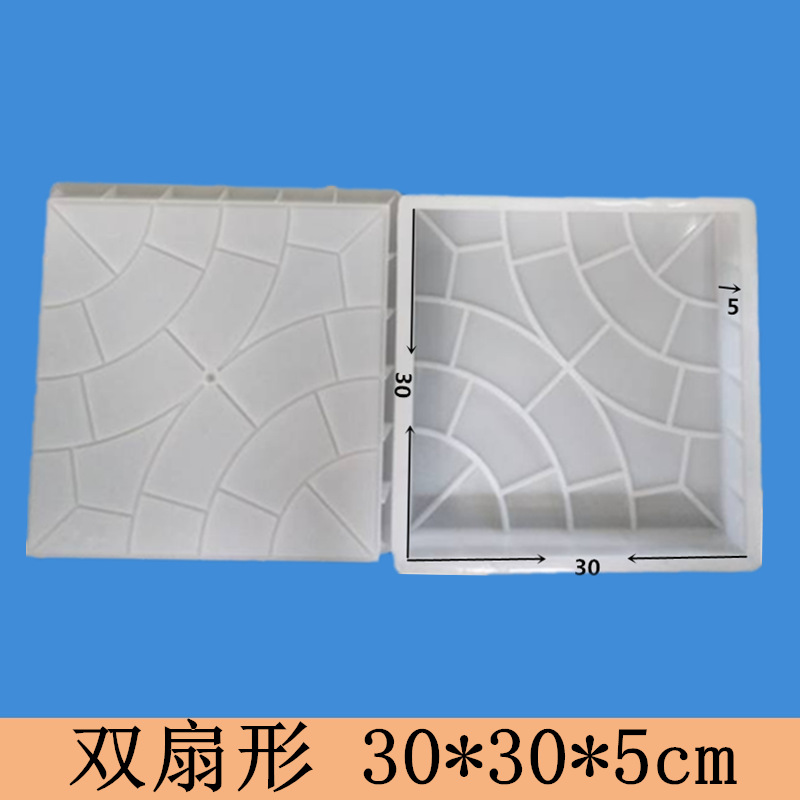 30x30x5双扇型 (1)_副本_副本
