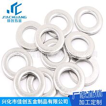 �����ƽ�� �ֻ���ӦM1.6-M36A��Сƽ��GB848 304�����ƽ��