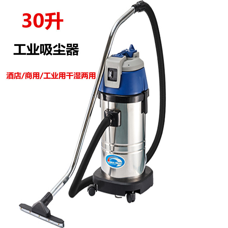 15升干湿两用吸尘吸水机家用办公室商用吸水机器工业真空吸尘器