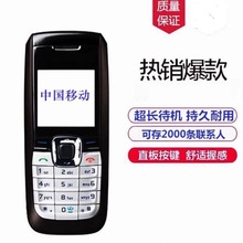 适用于诺基亚2610彩屏手机 老人机学生备用手机 低价促销活动手机