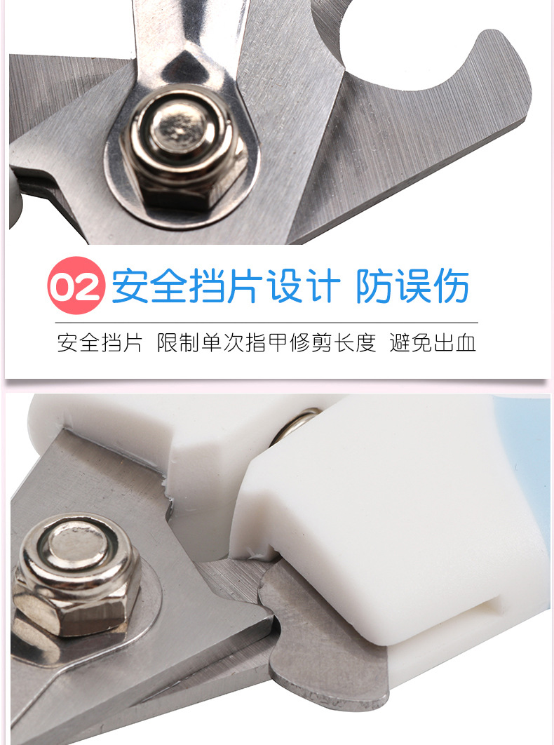 指甲钳_09.jpg
