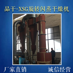�����S�򻯼t�ء��|�����S-XSG6�V������D�W������C-����O��