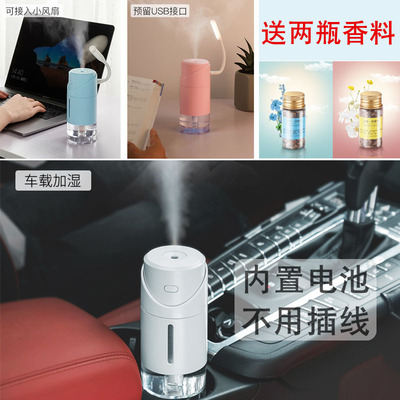 車載家用加濕器創意空氣淨化器大霧缺水自動斷電保護帶熏香USB