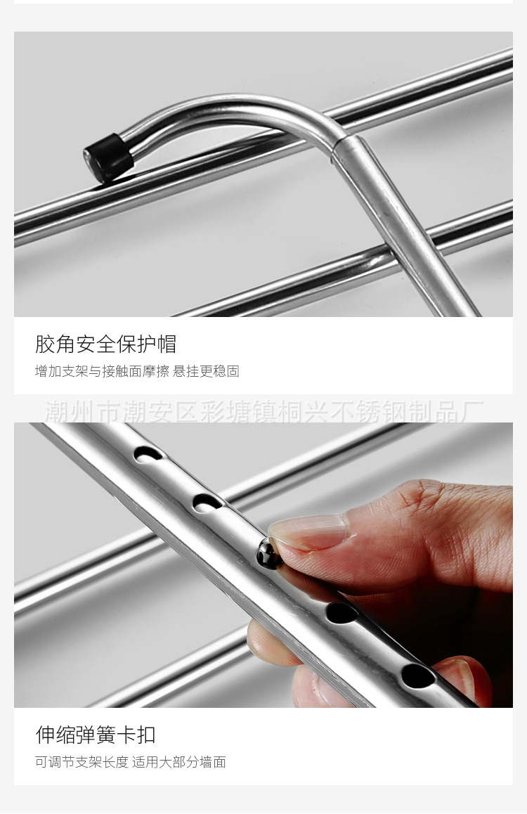 1215谢敏桐晾衣架修改_13