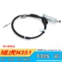 江铃四驱9p2-2853ah手刹拉线