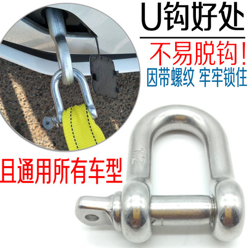 New hot selling 4 meters double layer thickened towing rope 5 tons off-road trailer binding belt traction rope steel wire manufacturer