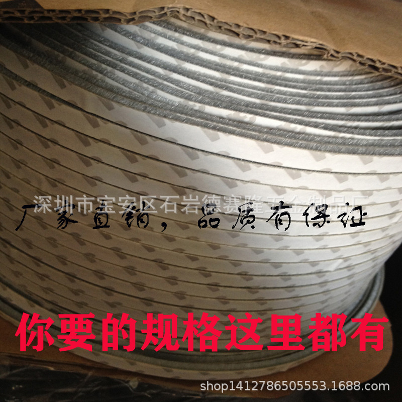 自粘毛条3M衣柜门静音防撞条门窗防尘防风隔音条背胶门缝密封条|ru
