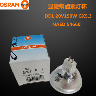 OSRAM�W˾���u�؟���54660 DDL 20V150W500С�r�ȸQ�R���Դ����
