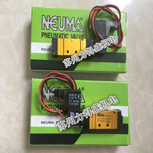 ԭװ̨��NEUMA��ŷ�NVS-3552-D2 NVS-3552-A1
