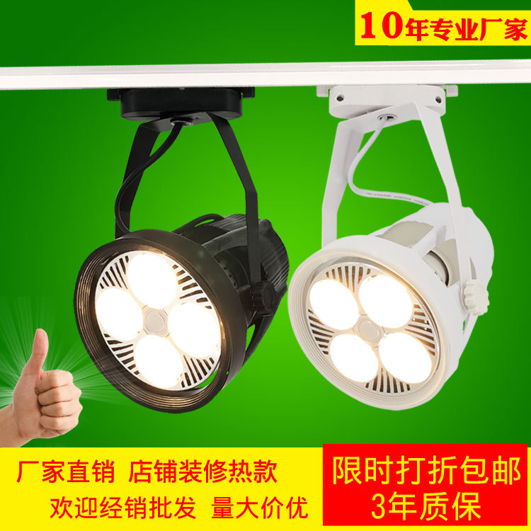 Manufactor Direct selling couture Track light The exhibition hall Showcase background Exhibition Energy-saving lighting LED Track lighting