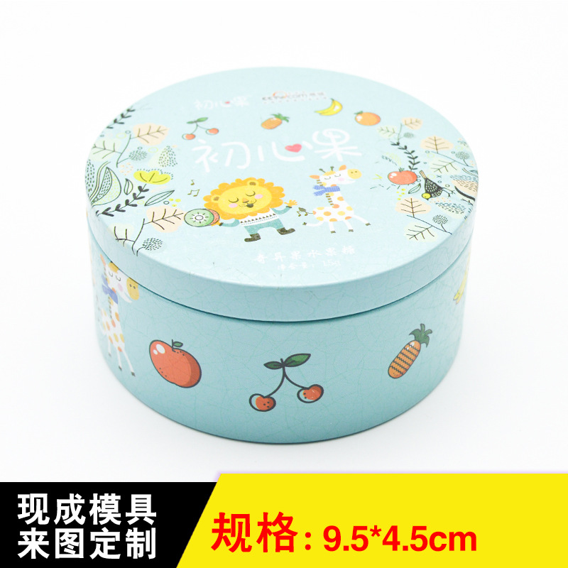 创意新款爆炸油墨印花马口铁盒 圆形配盖简约可爱礼品包装收纳盒