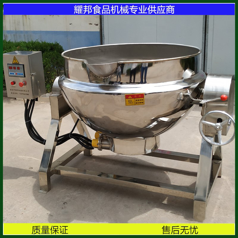 电加热蜜饯煮锅 山楂果脯浸糖锅 芒果干煮锅