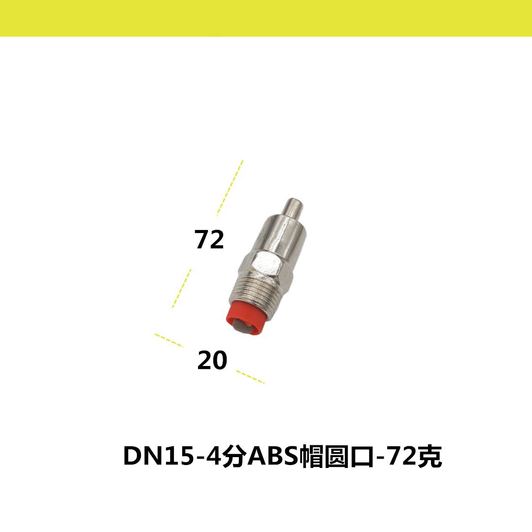 BXG-ZZABS帽圆头规格