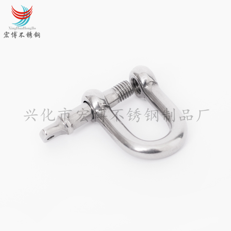 批发订制304不锈钢D型卸扣 起重卸扣 链条连接扣 马蹄形卸扣