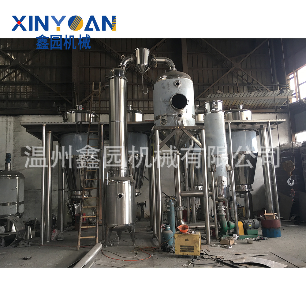 加工定制单效蒸发器 单效外循环蒸发器 单效双效三效浓缩蒸发器
