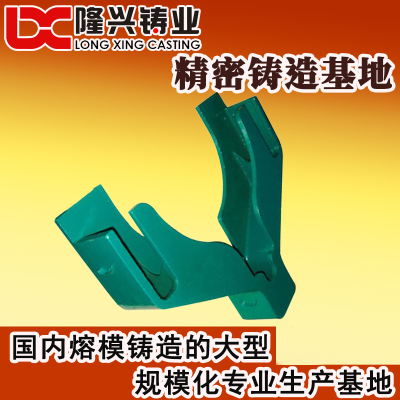 浙江铸造厂 脱蜡浇铸 熔模精密铸造厂家 宁波 铸钢