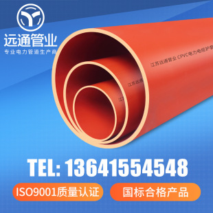 ���K�hͨcpvc�����110 160 200 �_��ֱ��ʽ��ȼ�߉���|���o�׹�