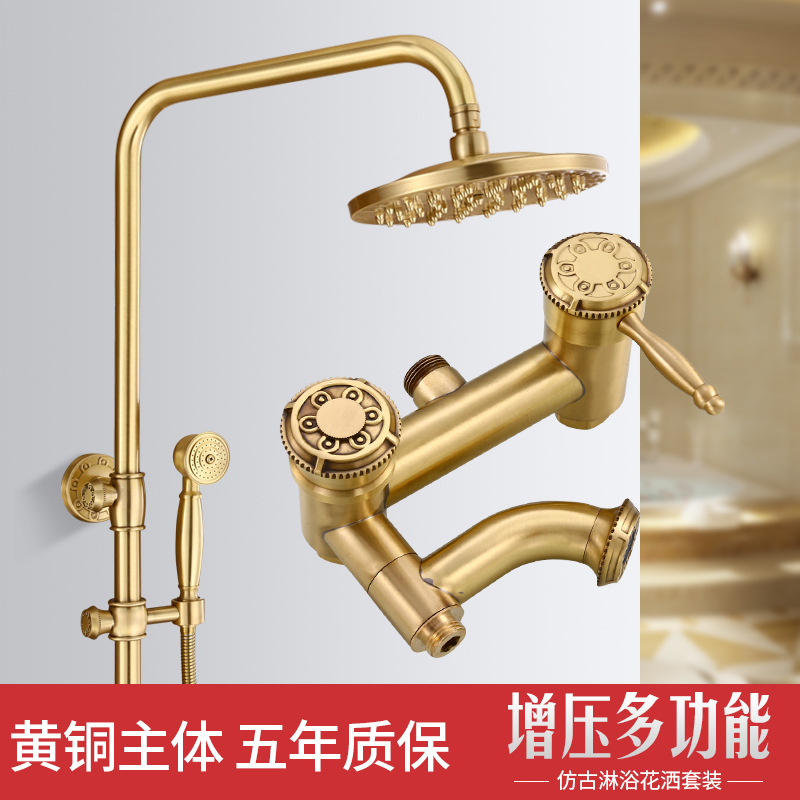 卓爵原黄铜本色欧式淋浴花洒套装 全铜复古花纹升降增压卫浴套装|ms