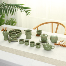 空山新雨 厂家直销龙泉青瓷整套18头茶具套装 陶瓷功夫茶具礼盒装