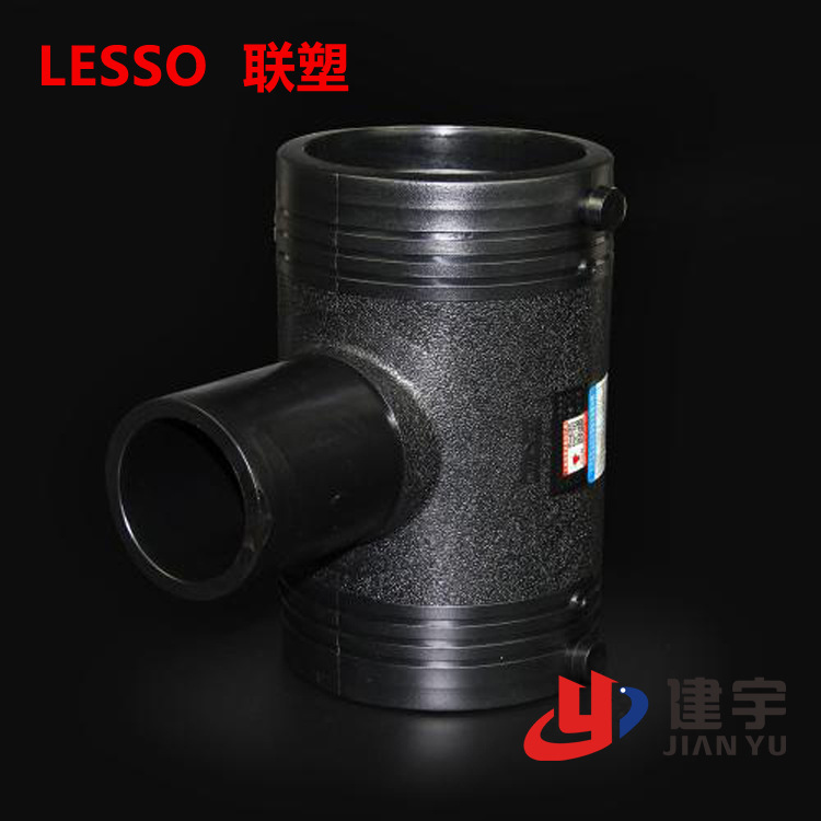 联塑电热熔套管  电熔异径三通 32-110量大从优