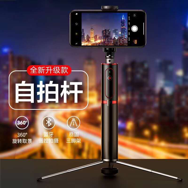 Bâton selfie en Alliage d aluminium - Ref 3386992 Image 1