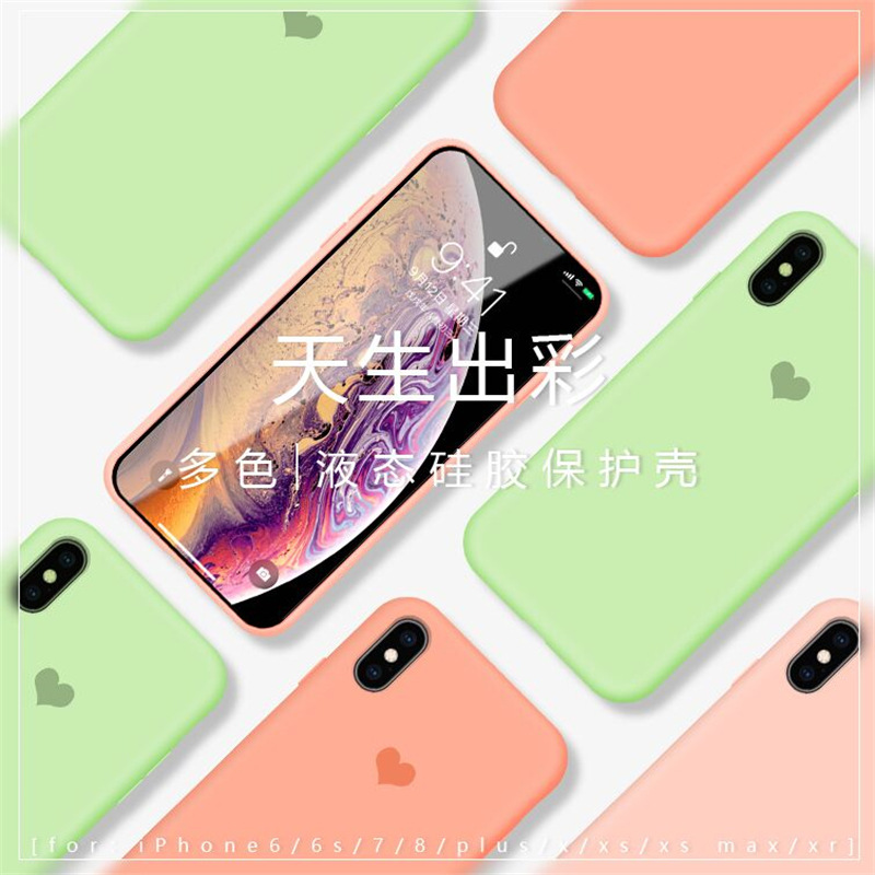 适用苹果xr手机壳xsmax爱心液态硅胶iPhone6/7/8plus防摔全包软壳