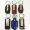 Metal rectangular polyurethane keychain engraved