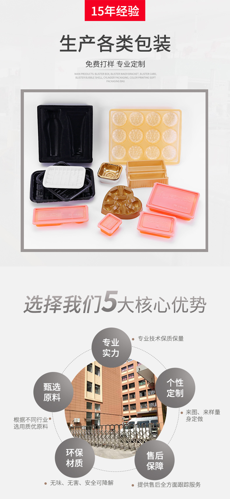 E-___8.6_-蕴华-新发--8_