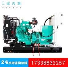 1100KW����˹���ͷ������1375KVA���������Cummins/KTA50-G2X