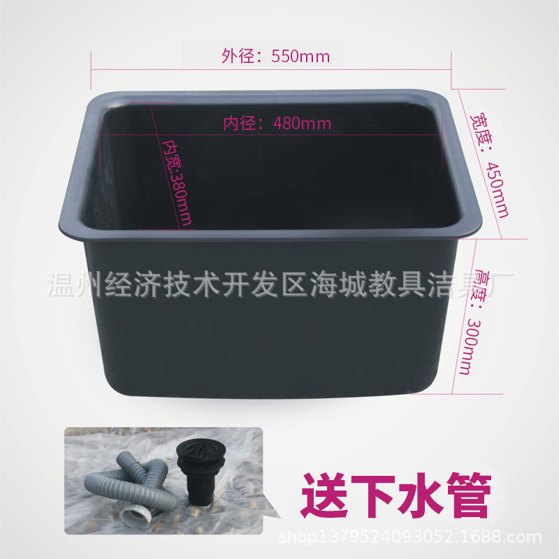 实验室化验室pp高密度耐酸碱水槽/水盆550*450*300 送下水 可开票