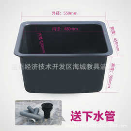 实验室化验室pp高密度耐酸碱水槽/水盆550*450*300 送下水 可开票