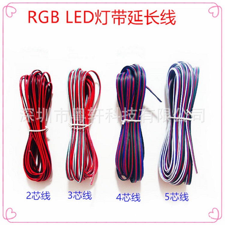 LED lamp band extension line 2pin 4pin 5pin core monochrome red…
