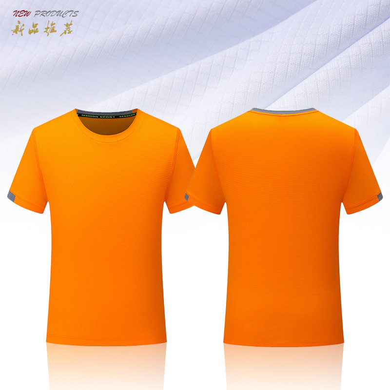 New Sports Quick-drying Men's Running T-shirt Custom Advertising Shirt Printed T-shirt Short-sleeved Work Clothes Printed logo New Sports Quick-drying Men's Running T-shirt Custom Advertising Shirt Printed T-shirt Short-sleeved Work Clothes Printed logo
