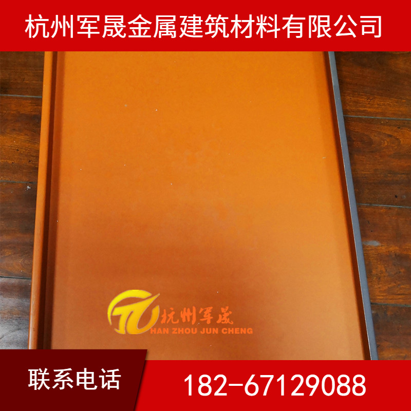 厂家供应 氟碳0.9mm铝镁锰板 25-400 铝镁锰矮立双锁边屋面板