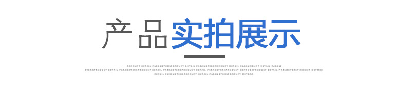 1_05产品展示.jpg