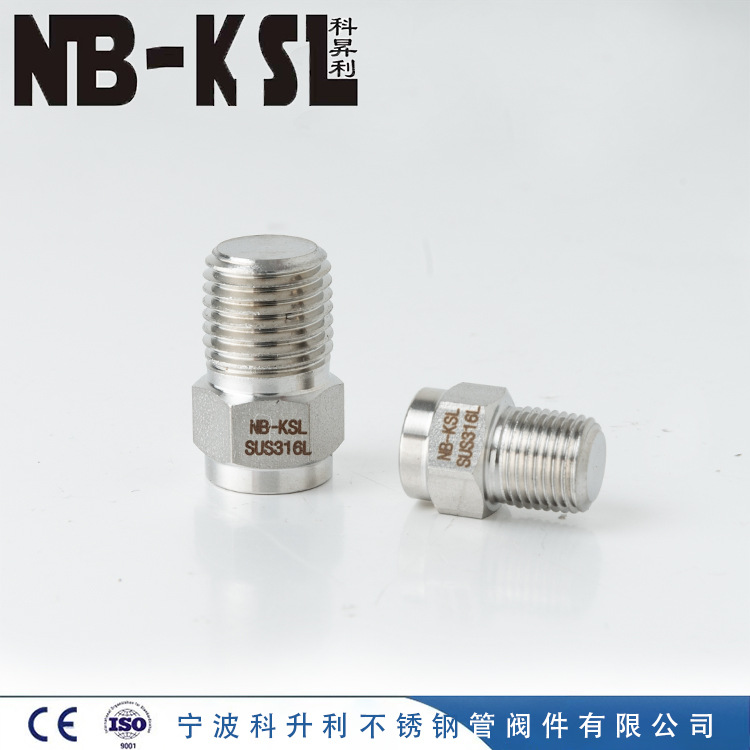 NB-KSL不锈钢316L外螺纹堵头  不锈钢堵头