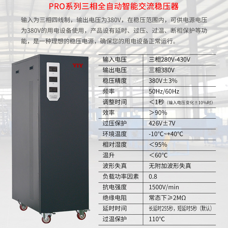 YIYֱѹ50KVA 380VȫԶҵѹѹ50KW