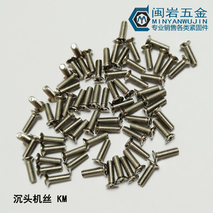 �F؛����KM1.2*2~10mm  304���P�ʮ�ֳ��^�C�z GB819  ����С��