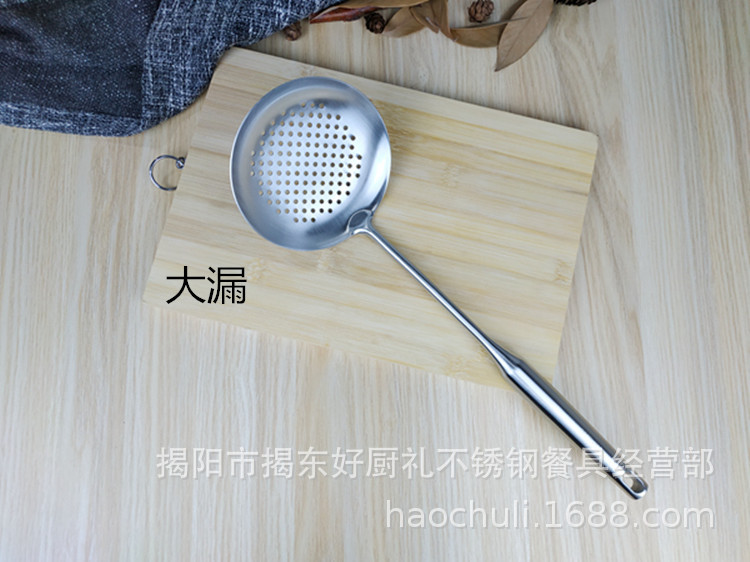 大漏_副本.jpg