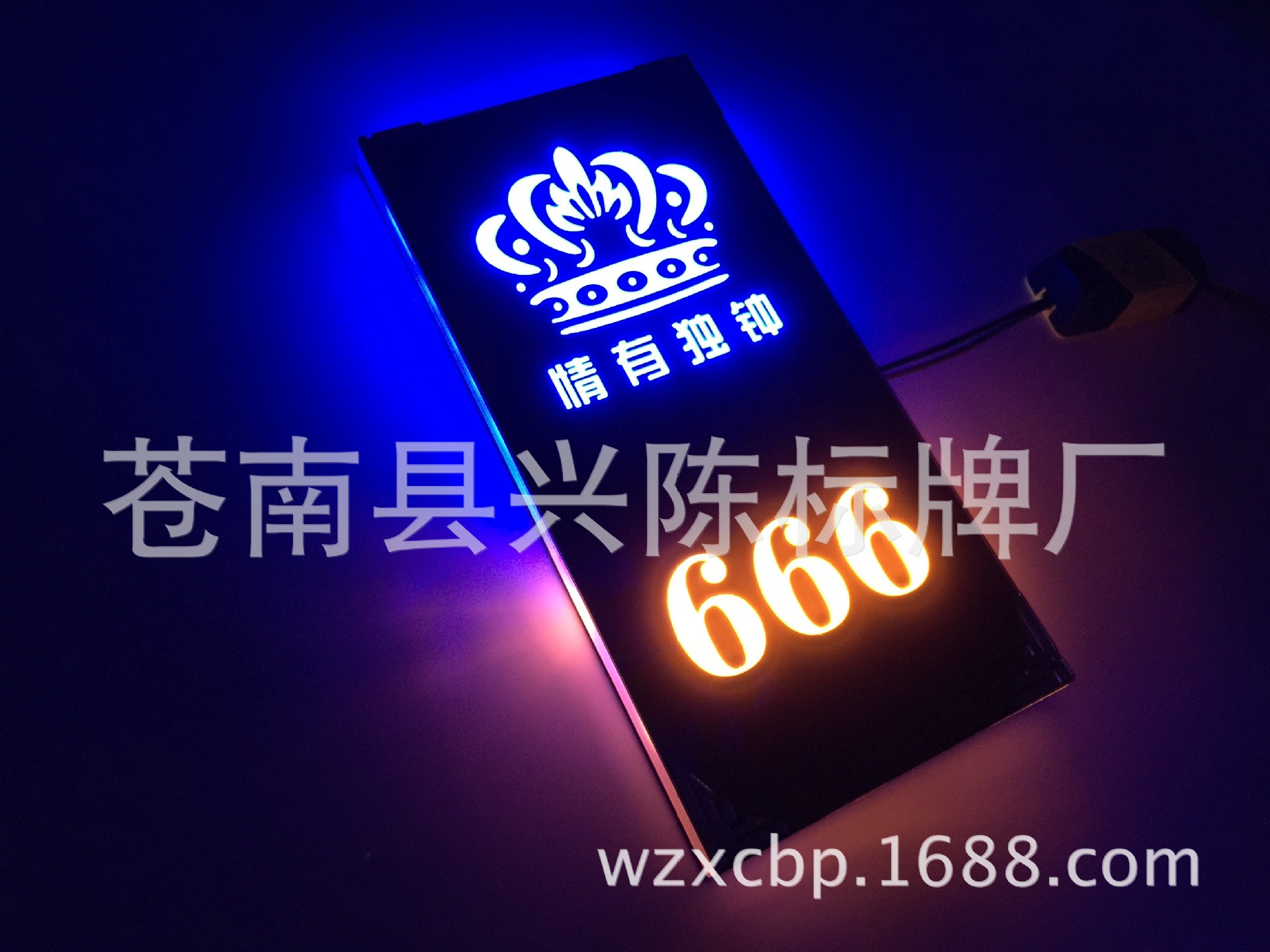 发光门牌 带灯门牌KTV三角牌 LED包厢洗手间牌包房指示标识牌定做-阿里巴巴