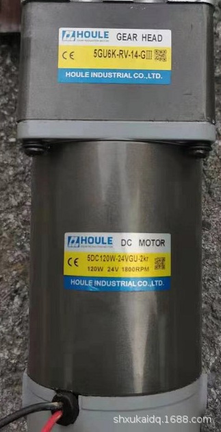 HOULE电机DC MOTOR马达5DC120W-24VGU-2KT 5GU6K-RV-14-G