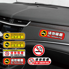 No Smoking Warning Sticker, Do Not Smoke Car Sticker, In-Car Passenger Seat Warning, Reflective Reminder Decal